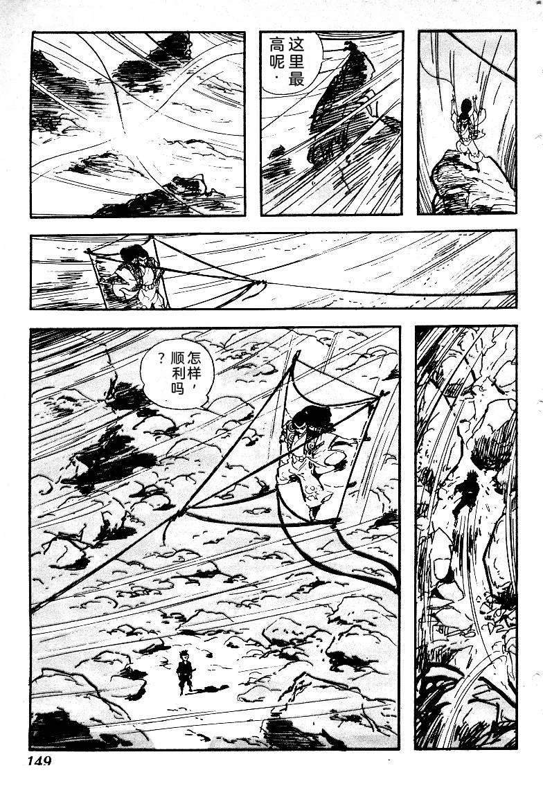 第151页