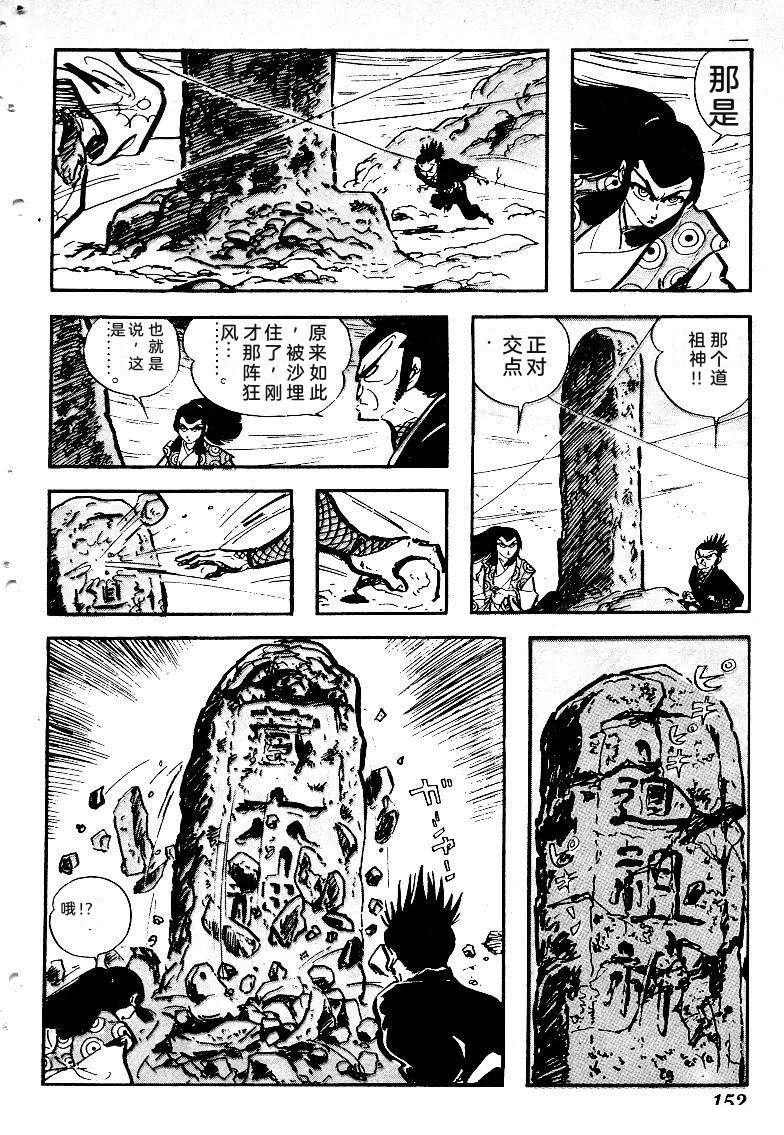 第154页
