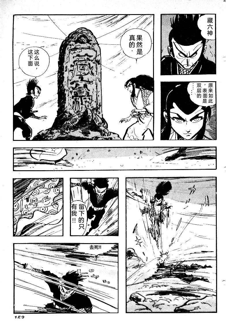 第155页