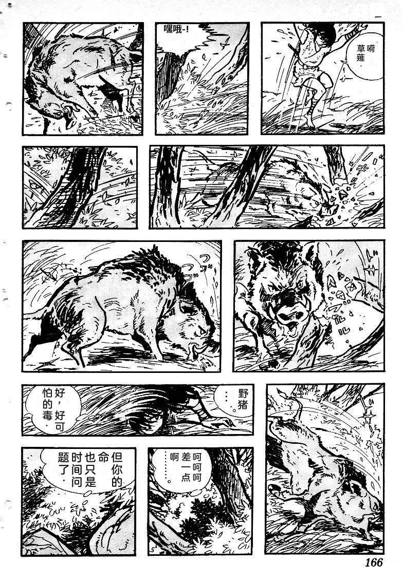 第168页
