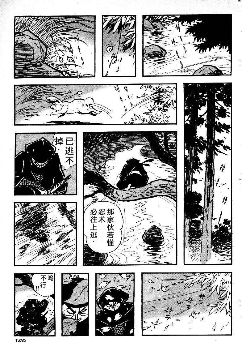 第171页