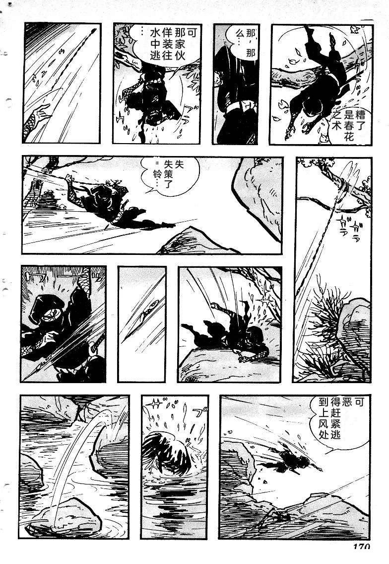 第172页