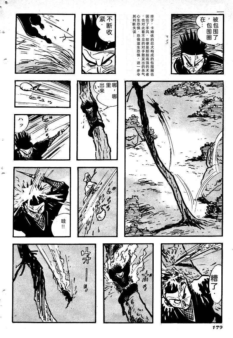 第174页