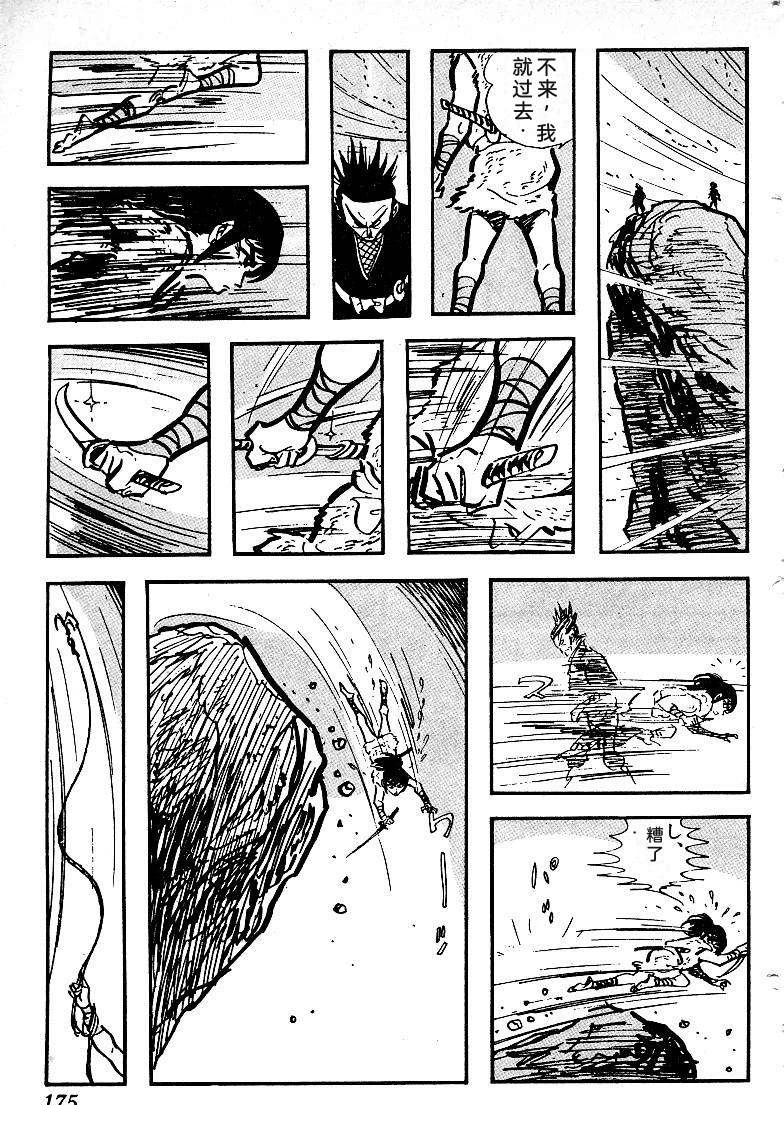 第177页