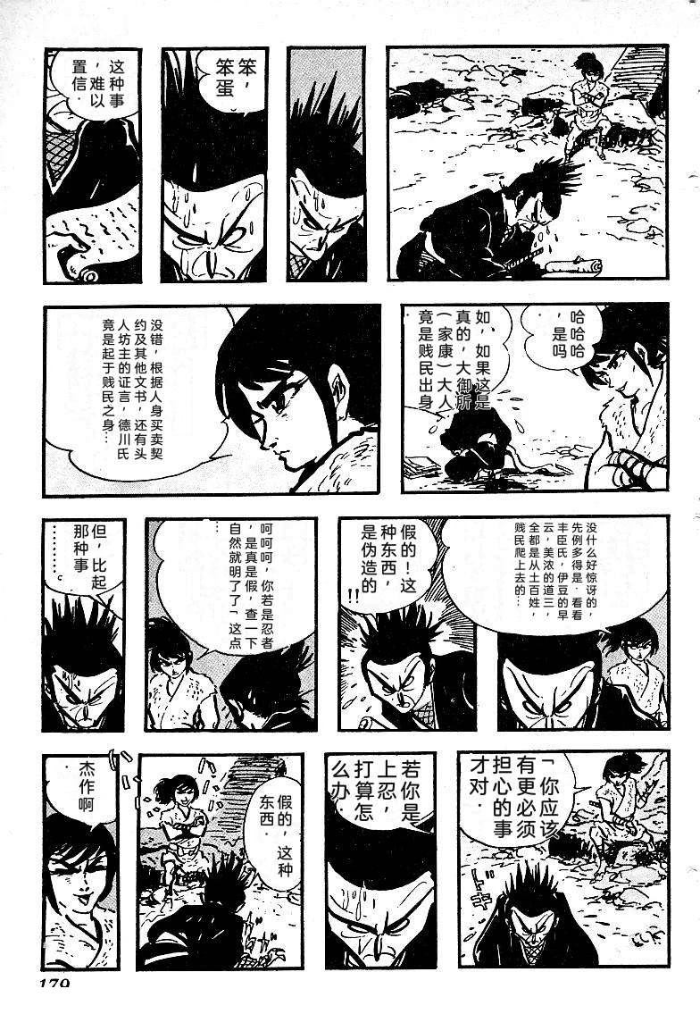 第181页