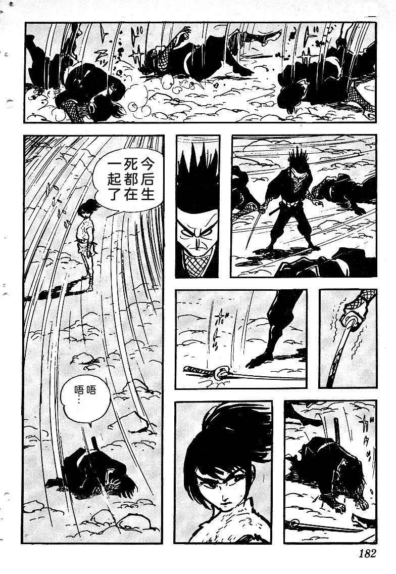 第184页