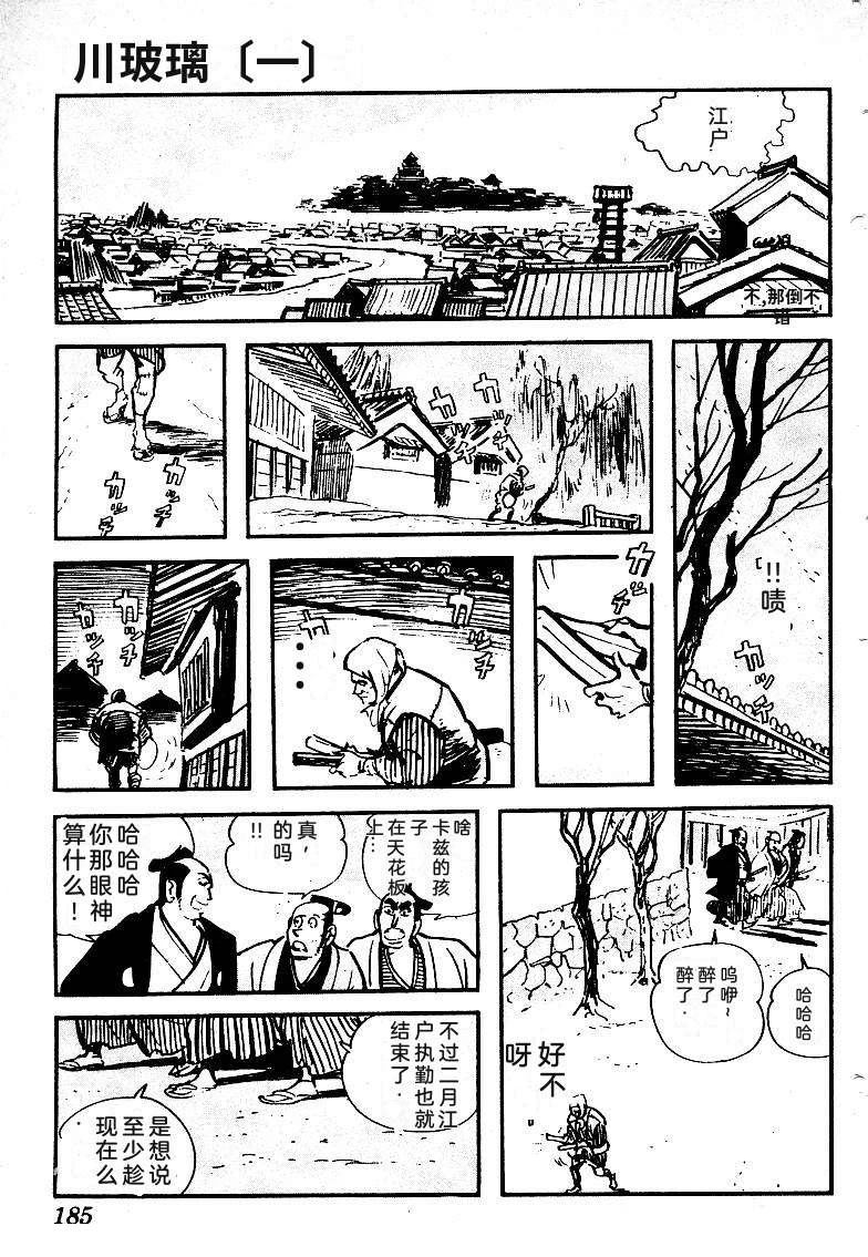 第186页