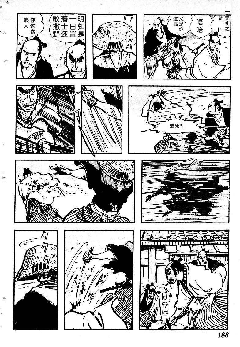 第189页