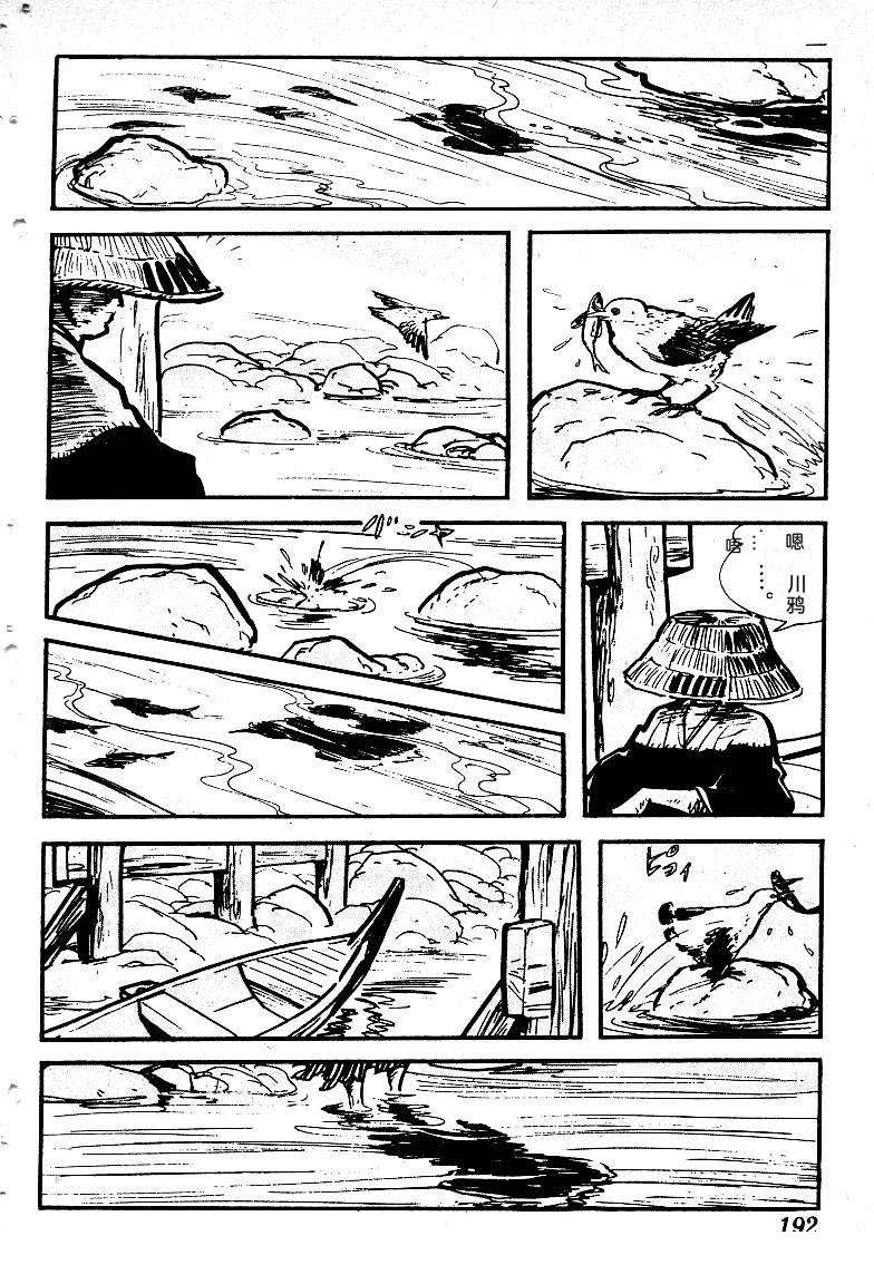第193页