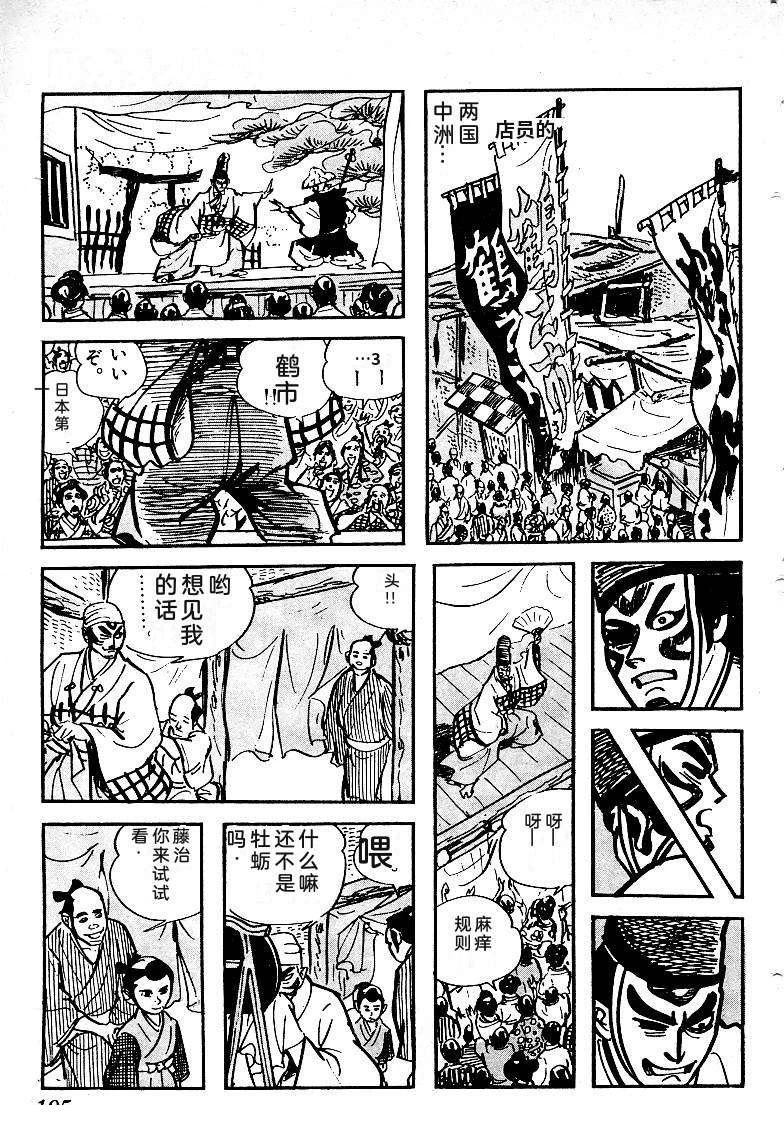 第196页