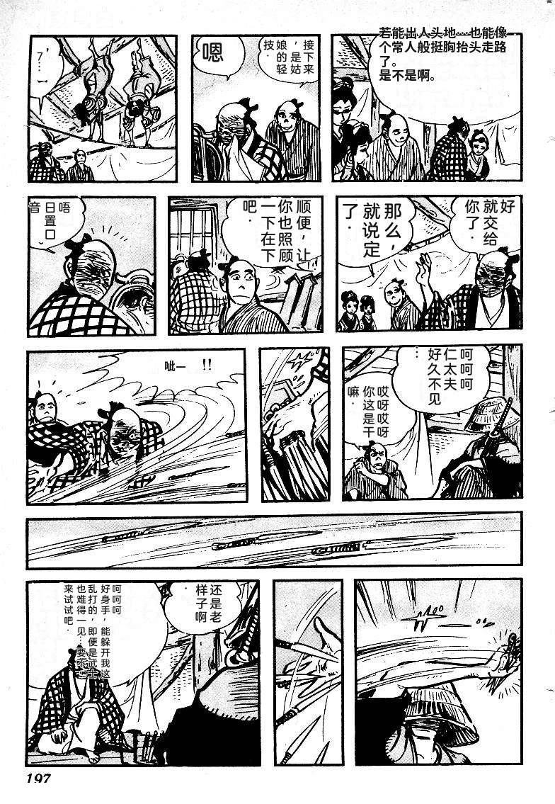 第198页