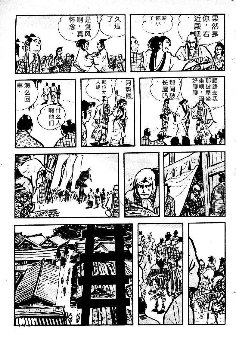 第202页