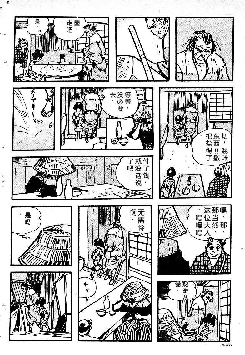 第207页