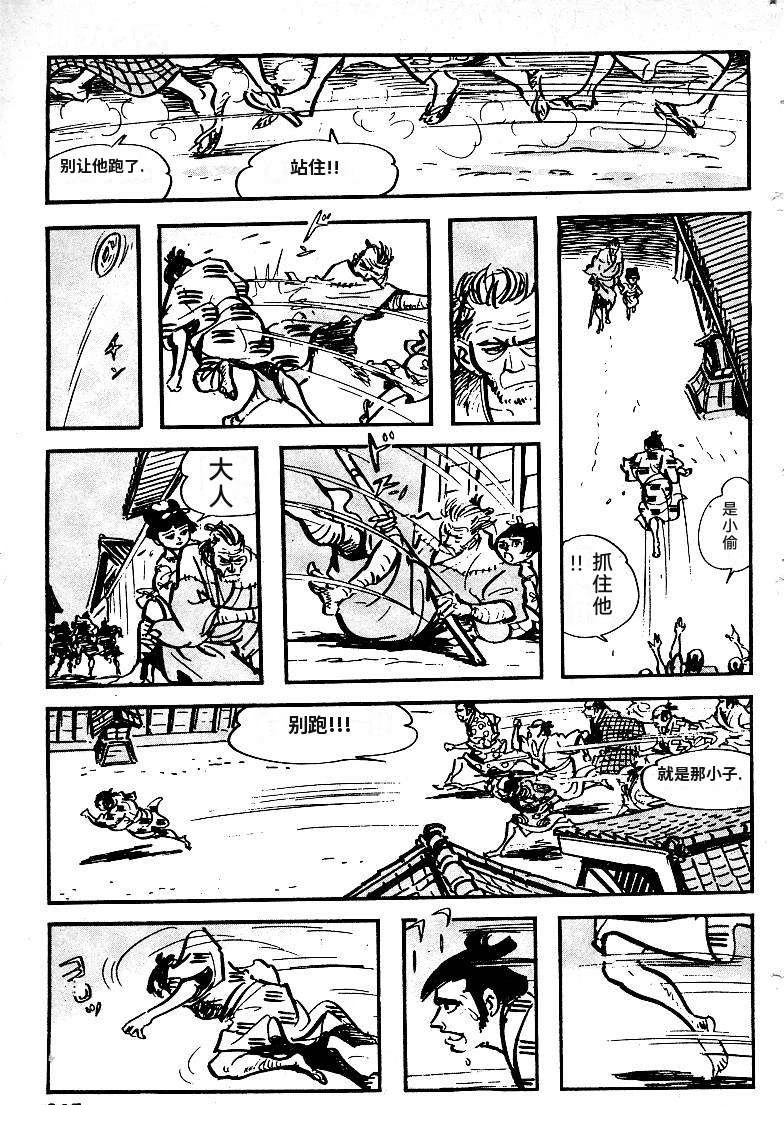 第208页