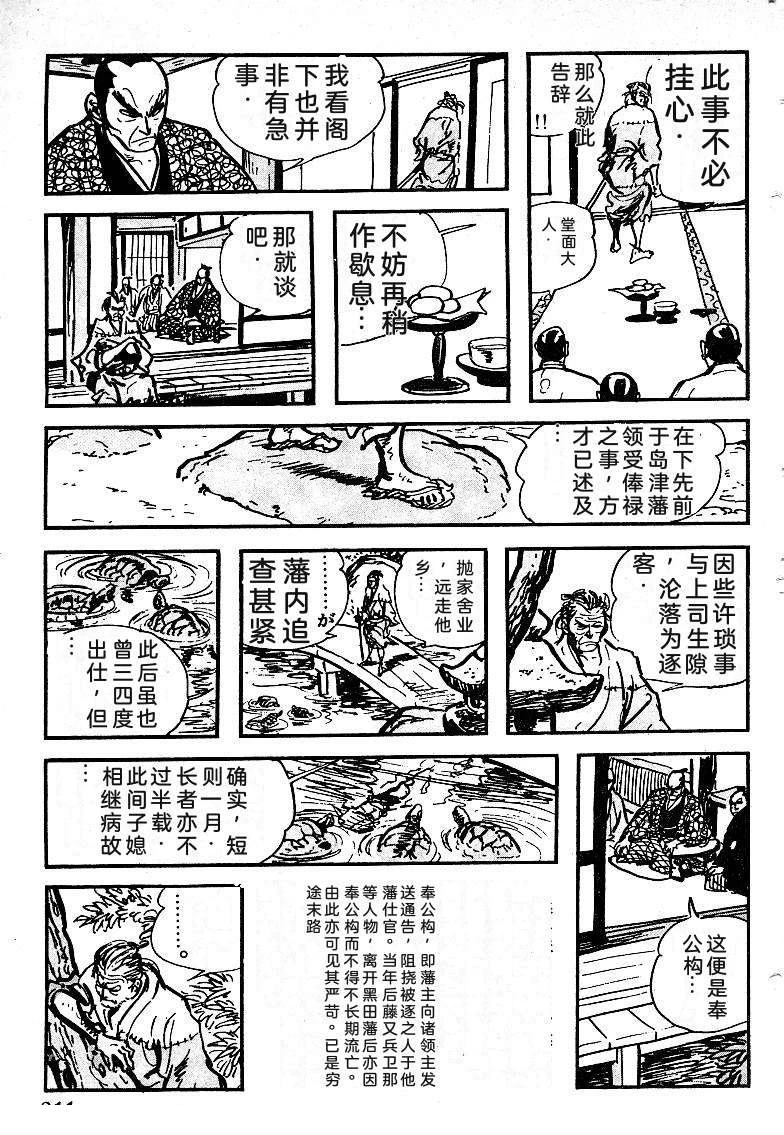 第212页