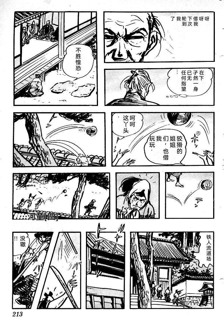 第214页