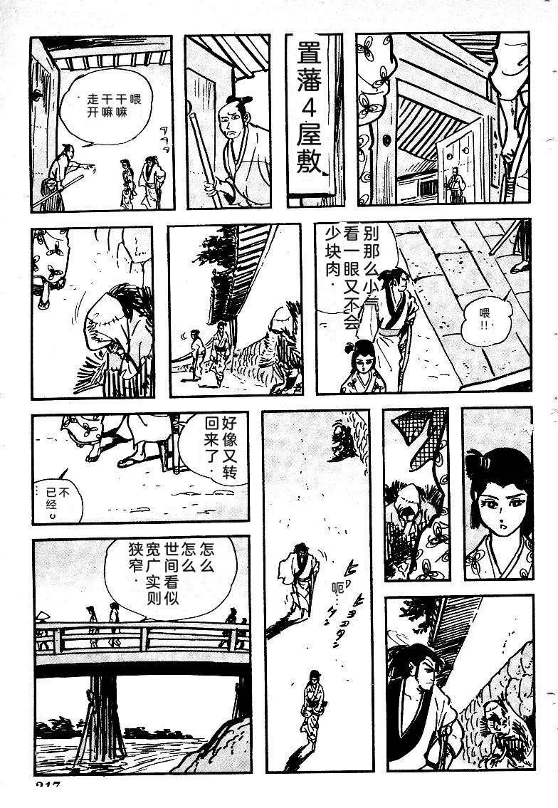 第218页