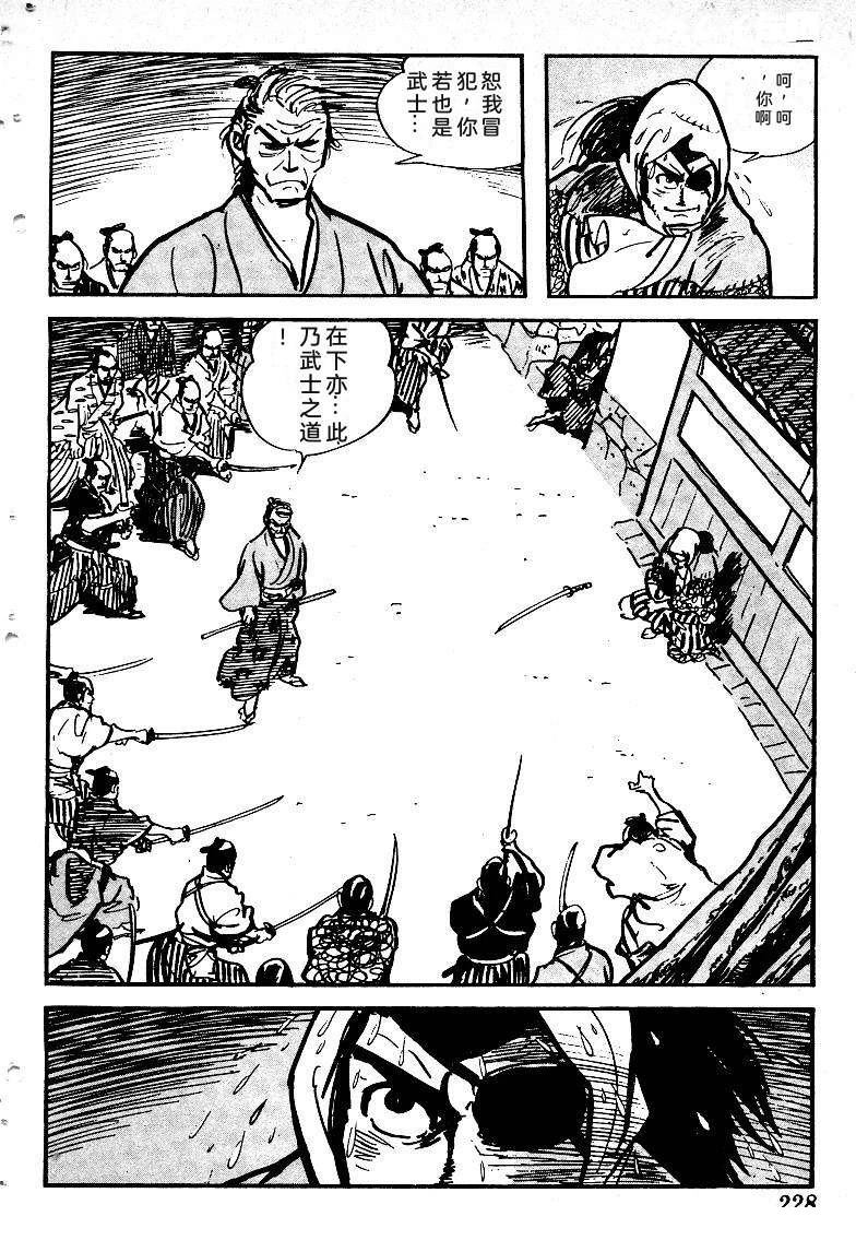 第229页