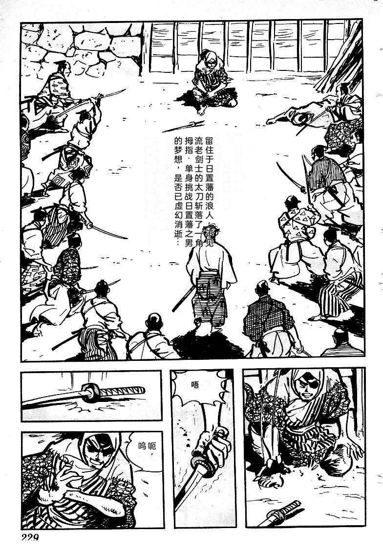第230页