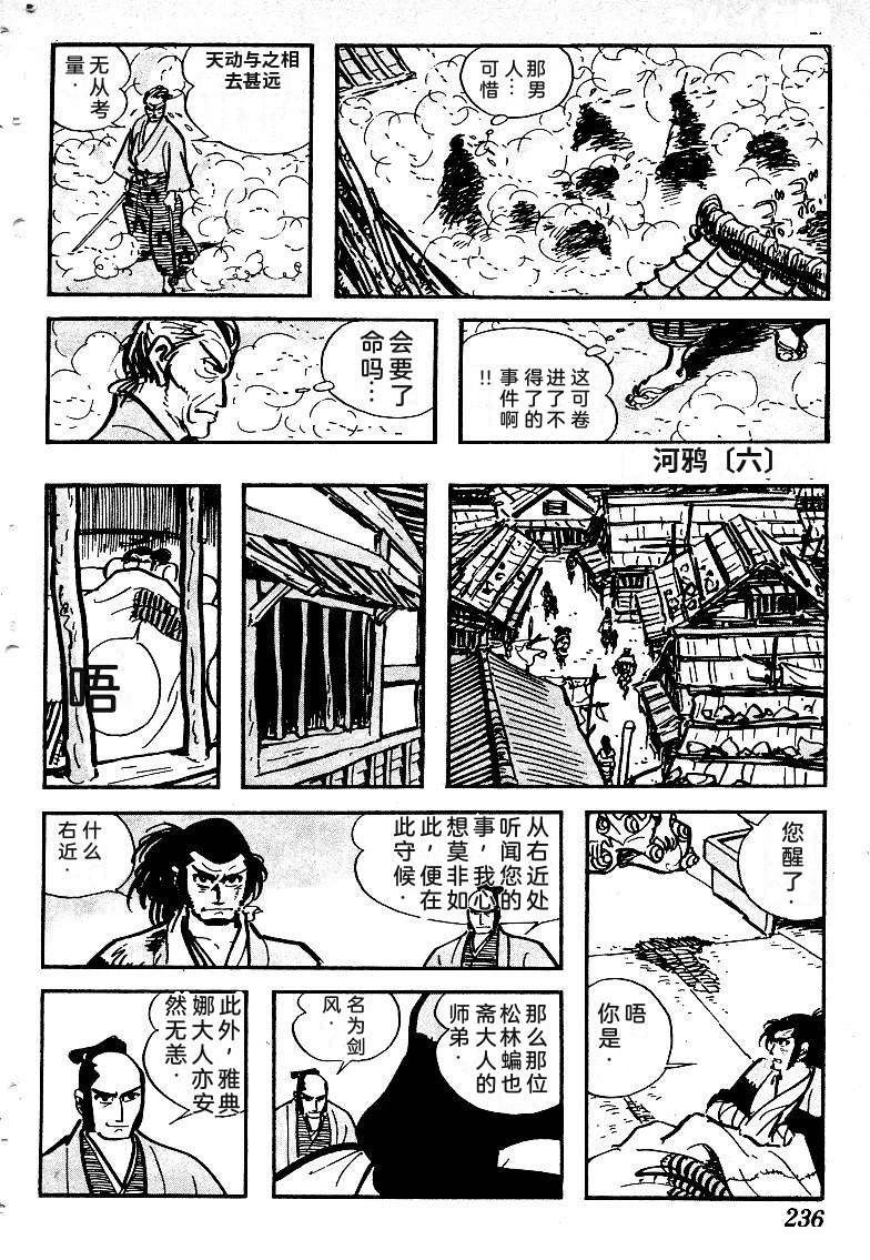 第237页