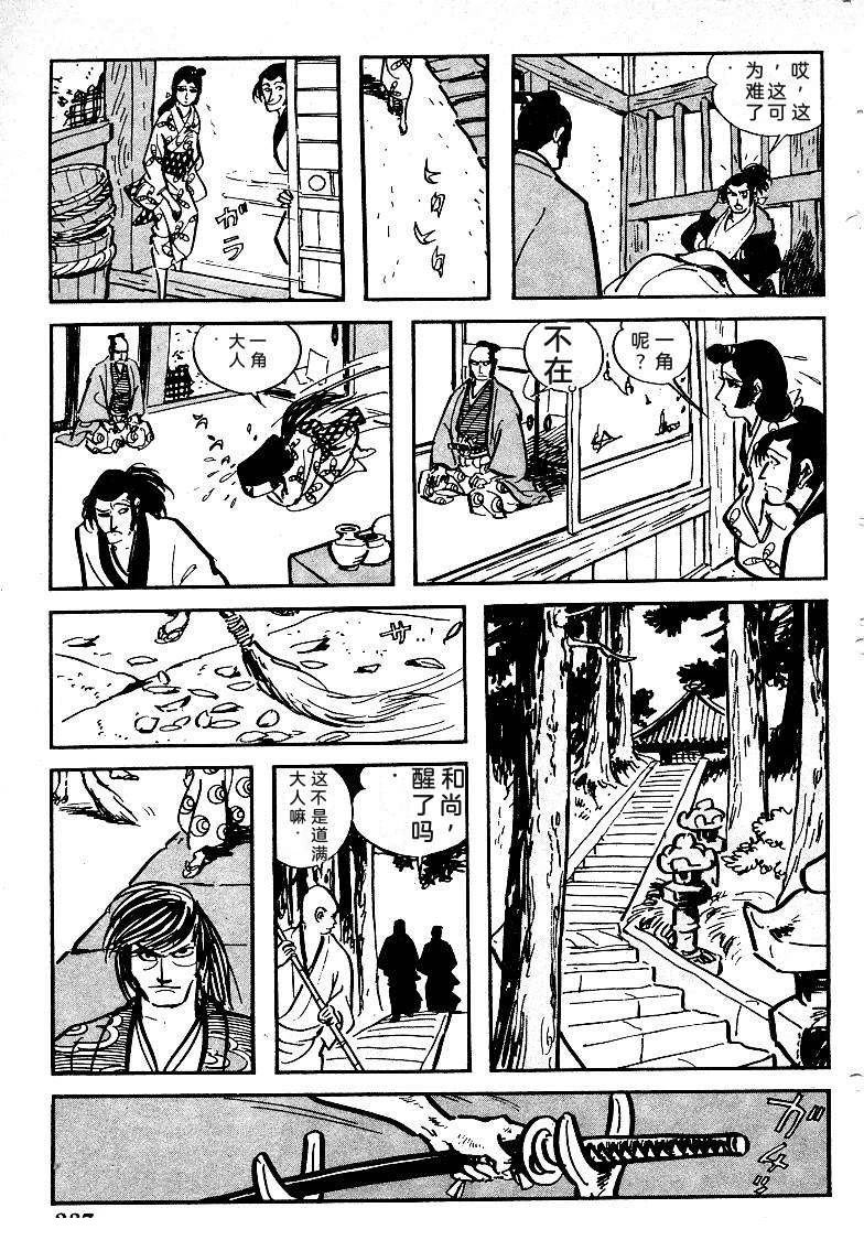 第238页