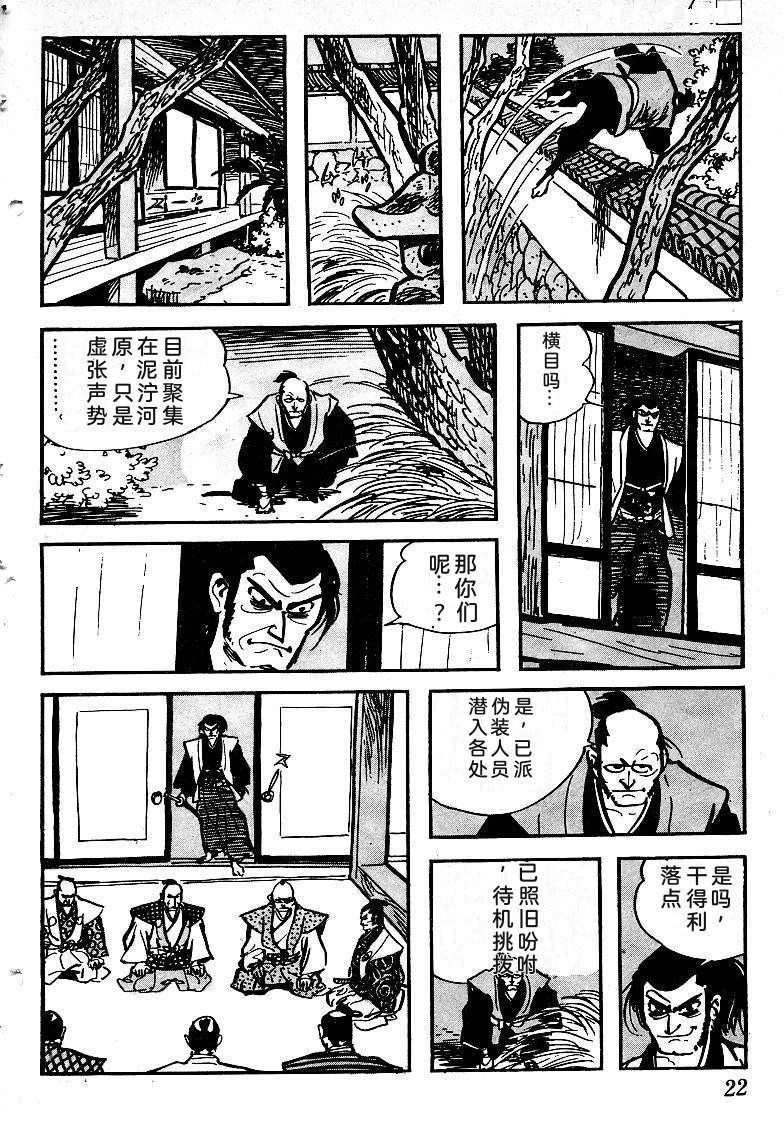 第25页