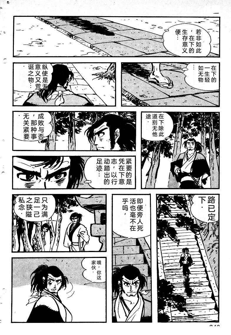 第241页