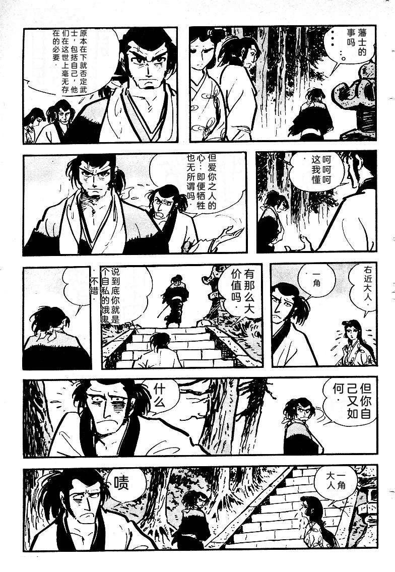 第242页