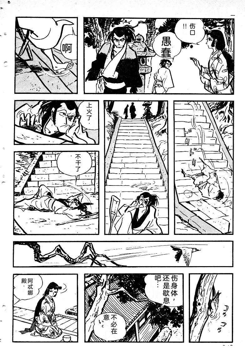 第243页