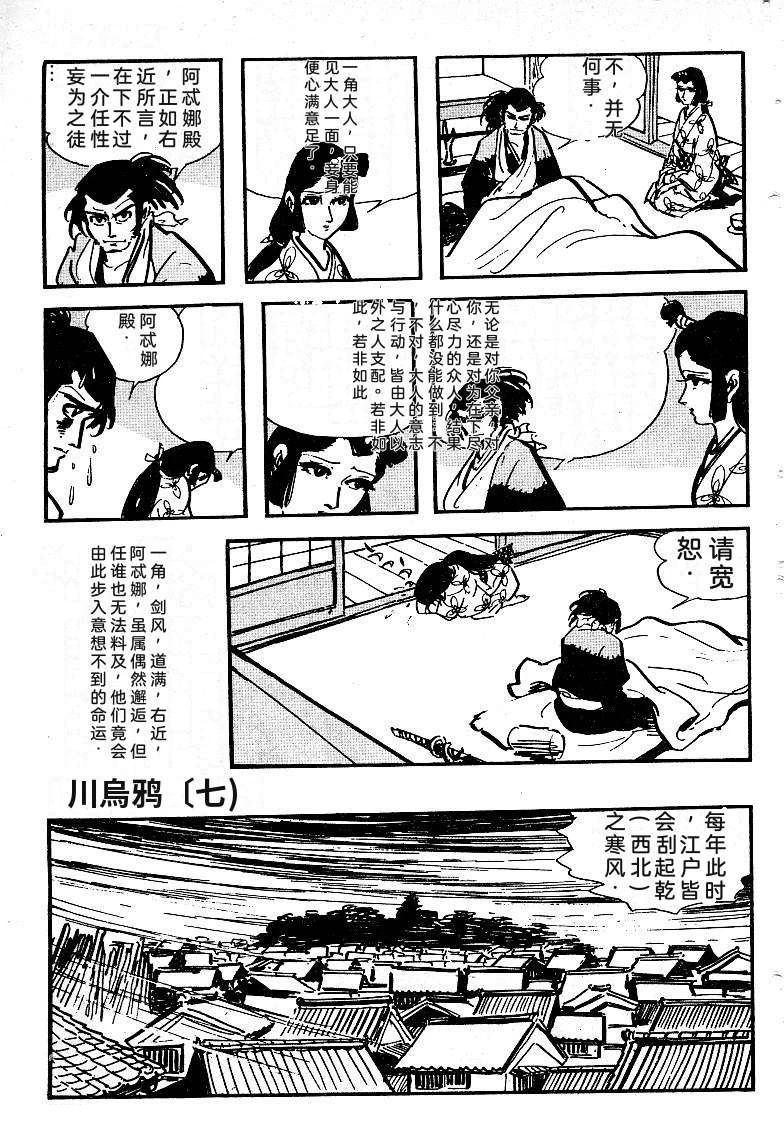 第244页