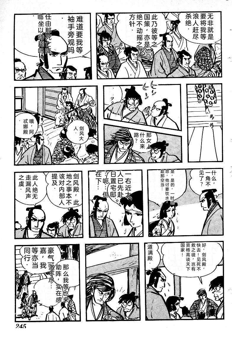 第246页