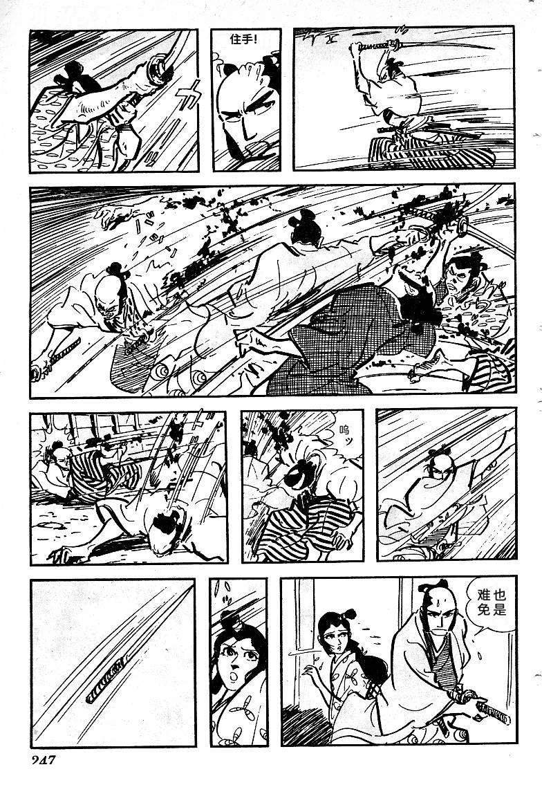 第248页