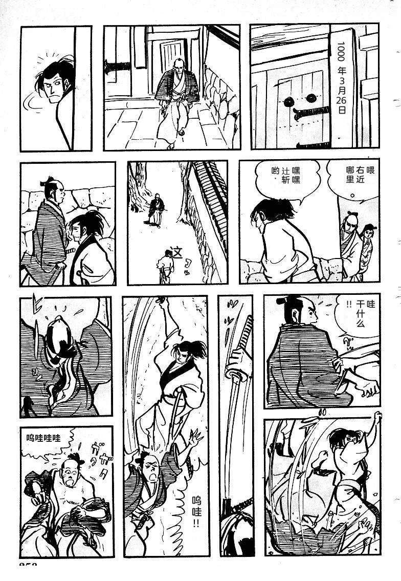 第254页