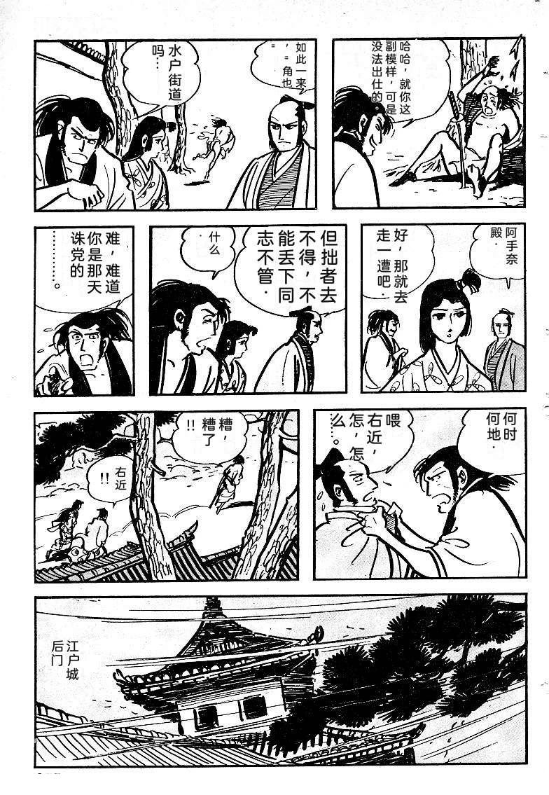 第256页
