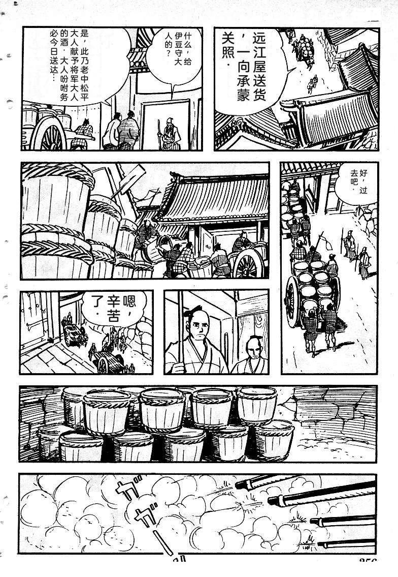 第257页