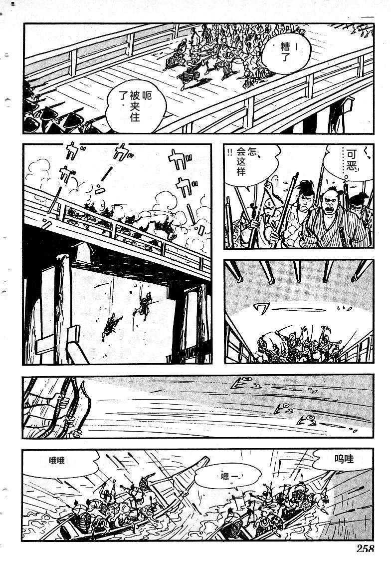 第259页