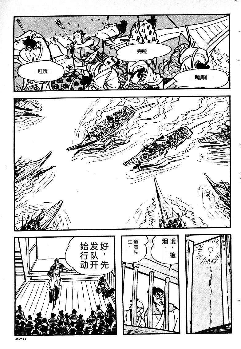 第260页
