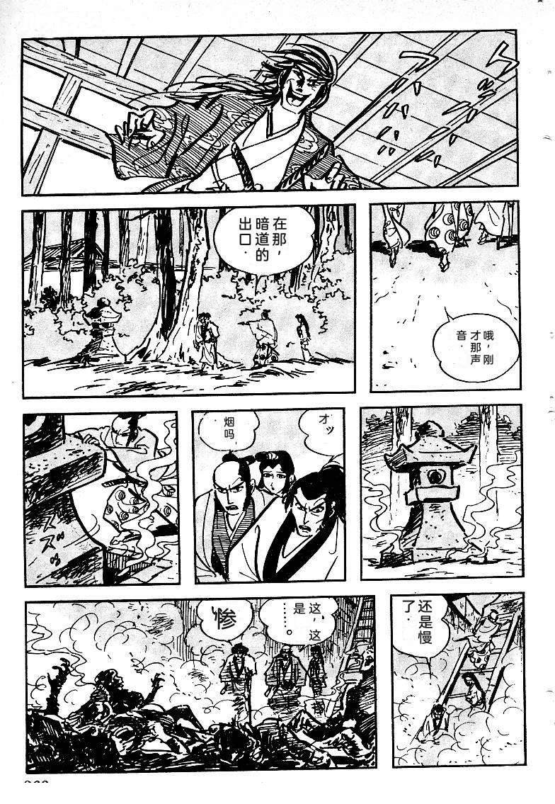 第264页