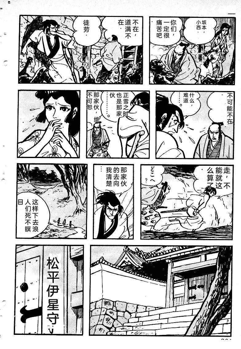 第265页