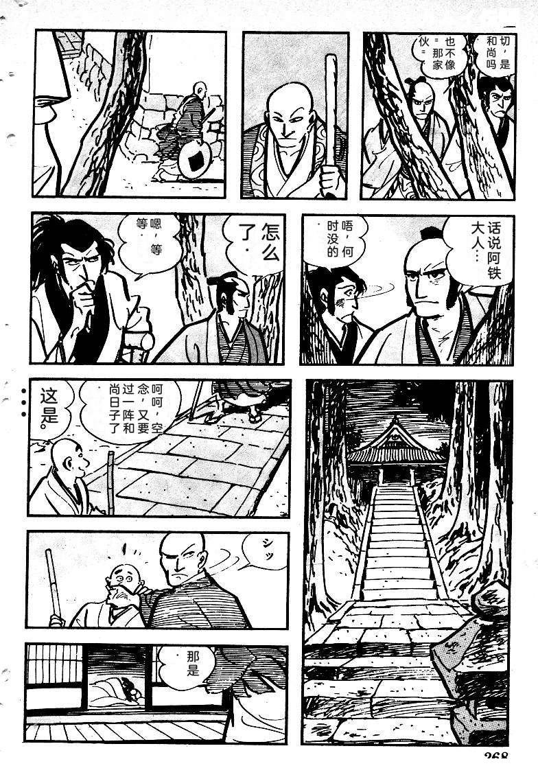 第269页