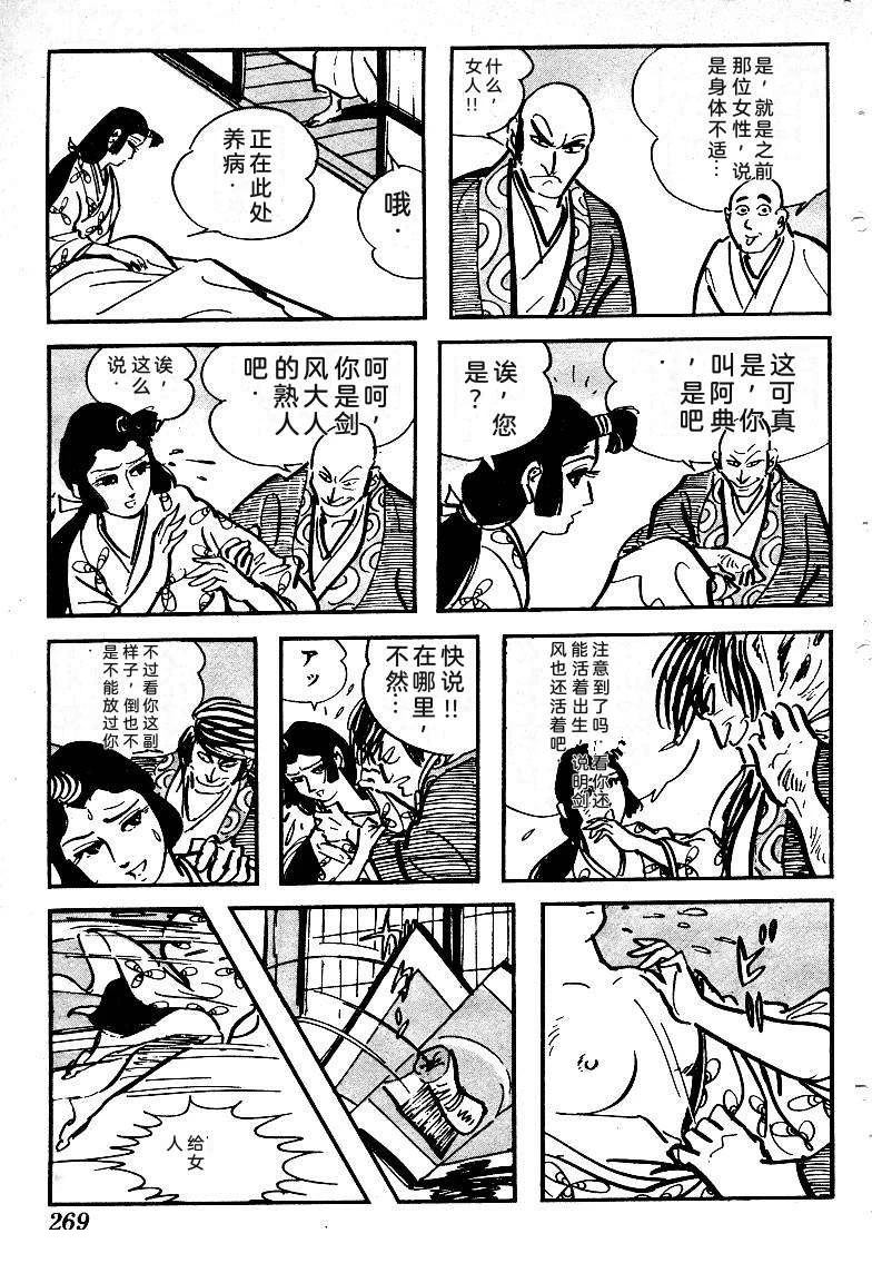 第270页