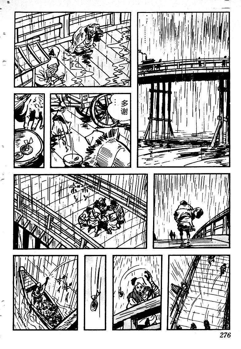 第277页