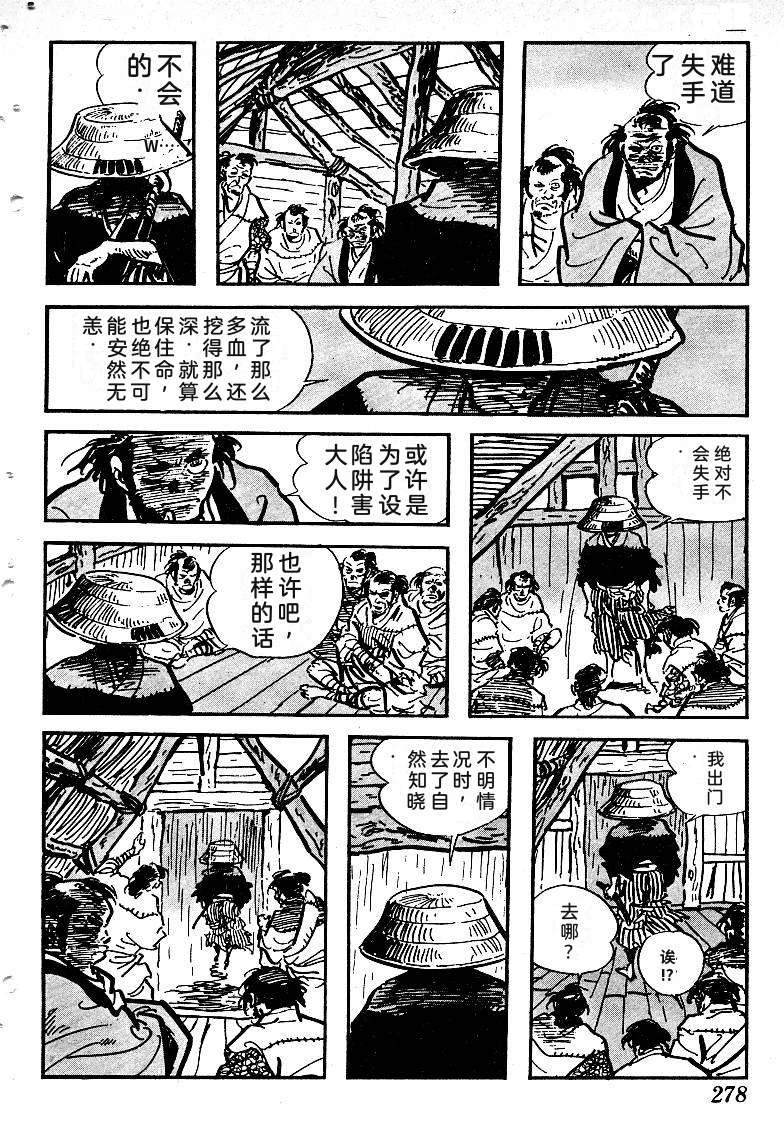 第279页
