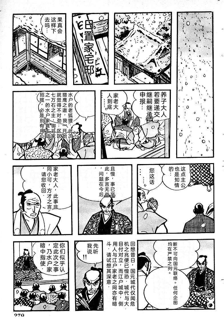 第280页