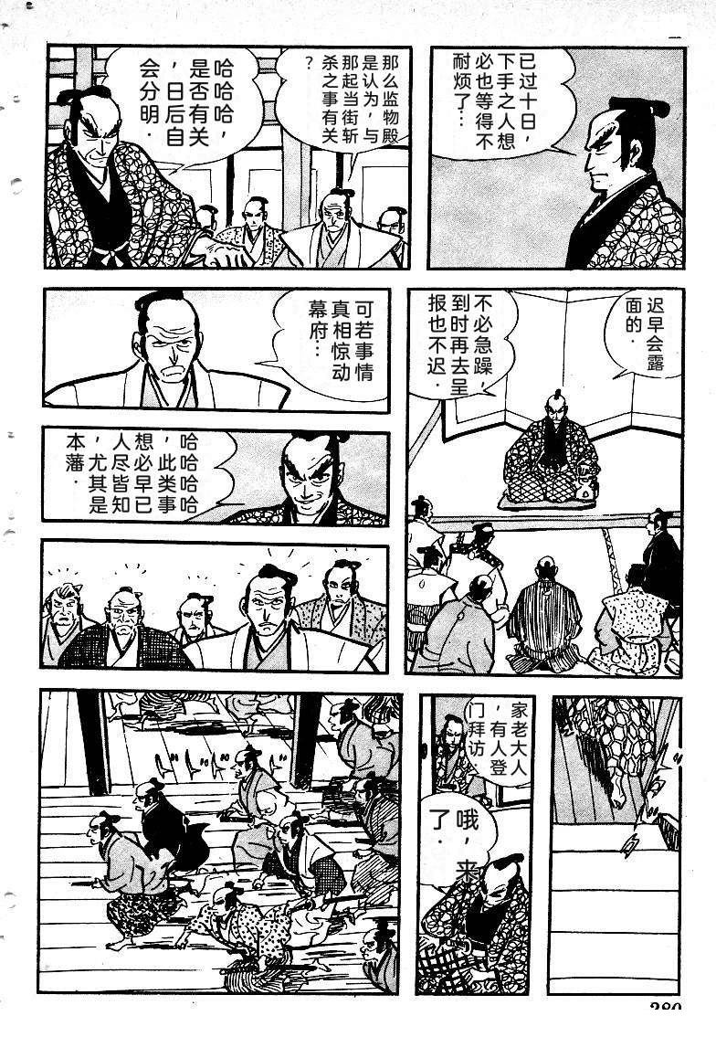 第281页