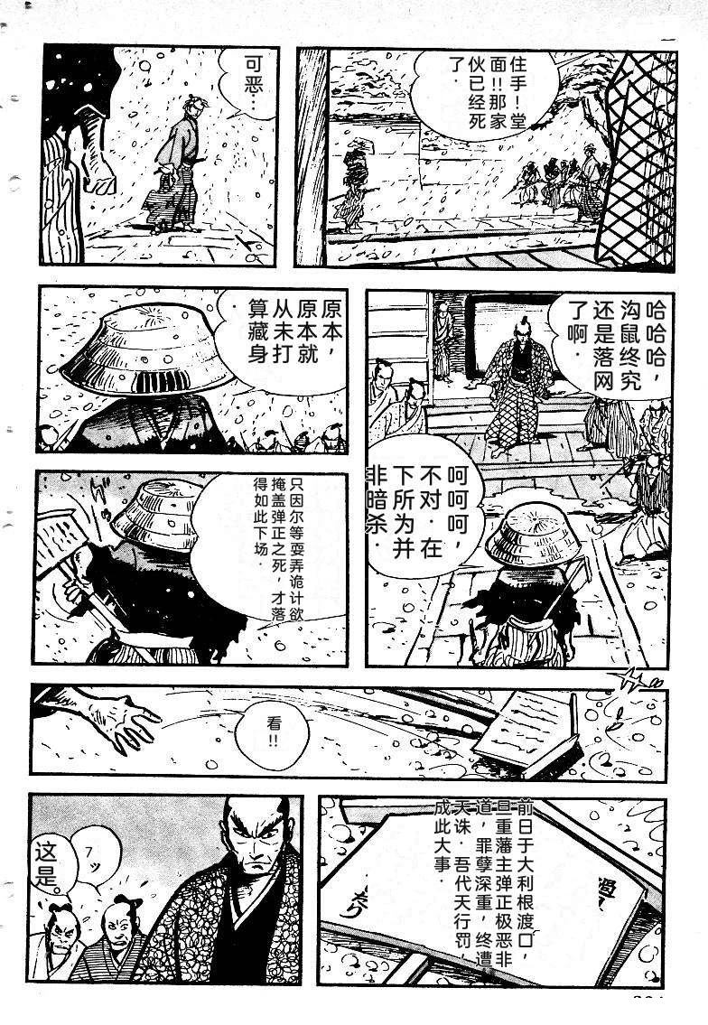 第285页