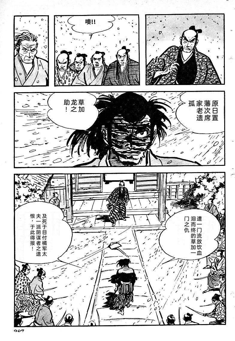 第288页