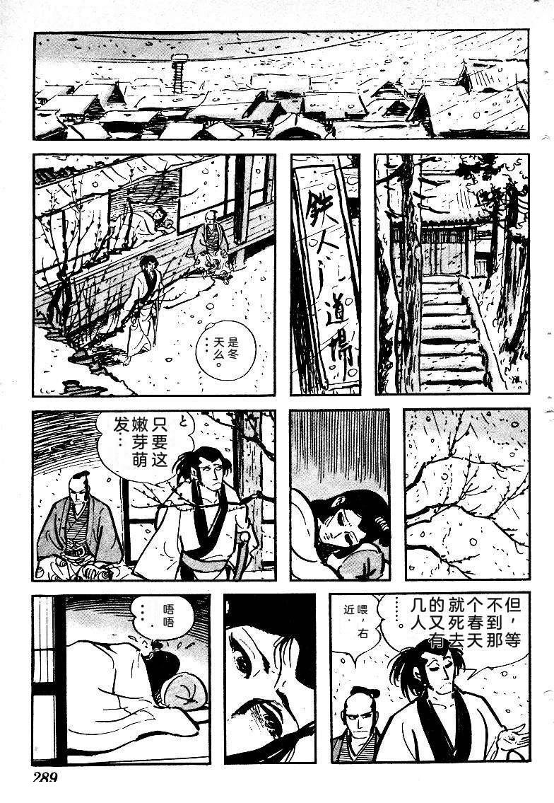 第290页
