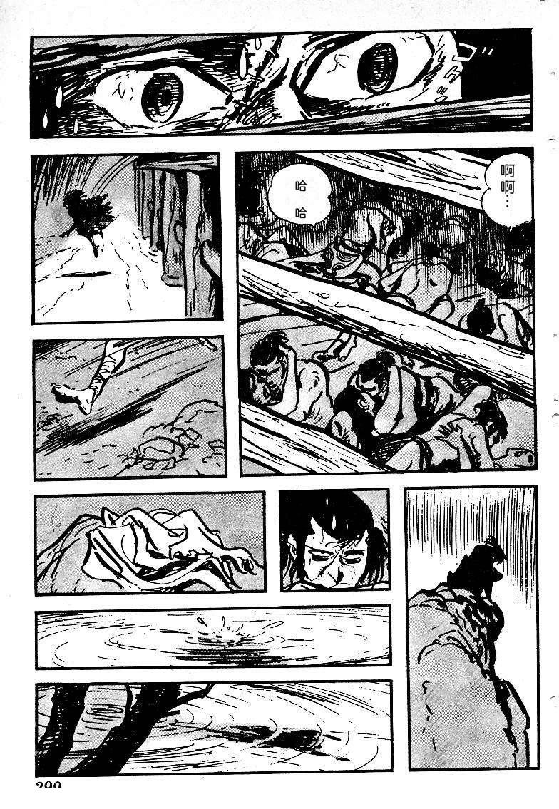 第299页