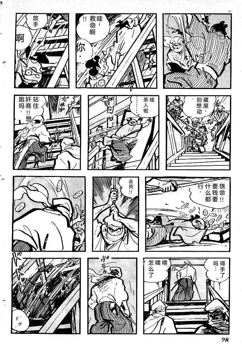 第31页